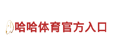 探索拼搏体育app平台怎么样，畅享独特观光旅游体验！